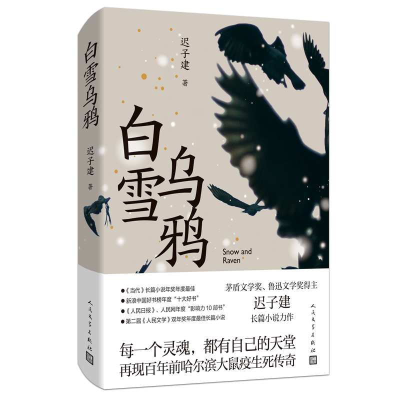 ��ѩ���f��é���ČW�������t�ӽ��LƪС�f���v������ǰ�����I�������������棡��