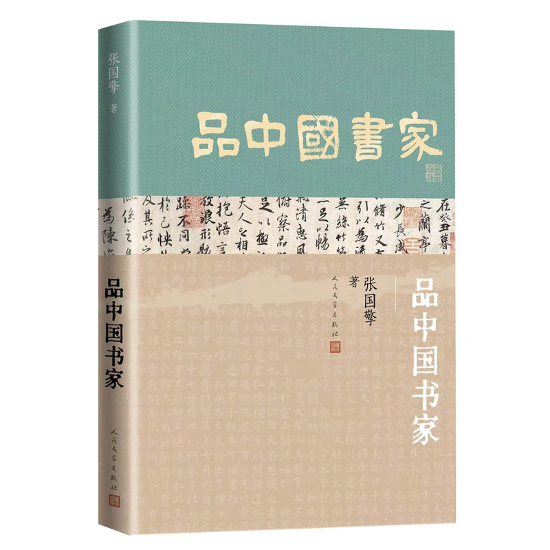 Ʒ�Ї�(gu��)���ң�һ���˽��Ї�(gu��)�Ŵ������ҵă�(y��u)��vʷ�����Ђ���