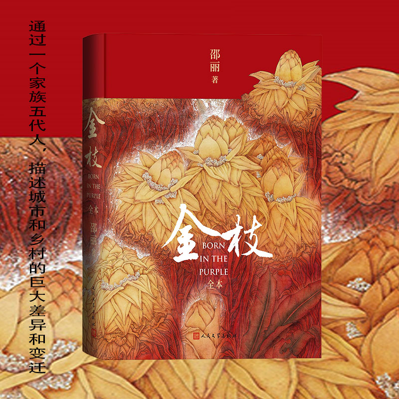 ��֦��ȫ�� ͨ�^һ��������������������к��l(xi��ng)��ľ޴���׃�w��