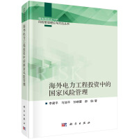 �����������Ͷ�Y�еć����L(f��ng)�U(xi��n)����