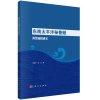 �|��̫ƽ���������O���A(y��)��(b��o)�о�