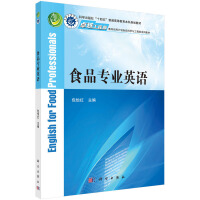 ʳƷ��(zhu��n)�I(y��)Ӣ�Z(y��)