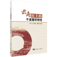 ���ϼt���ĸɝ�ѭ�h(hu��n)����