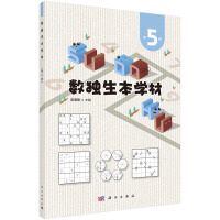 ��(sh��)��(d��)�����W(xu��)�� ��5��(c��)