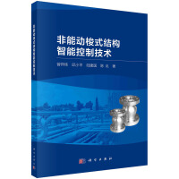 ���܄�(d��ng)��ʽ�Y(ji��)��(g��u)���ܿ��Ƽ��g(sh��)