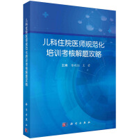 ����סԺ�t(y��)��Ҏ(gu��)������Ӗ���˽��}����