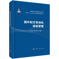 ���⺽�հl(f��)�әC�аl(f��)����