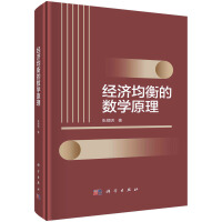 ��(j��ng)������Ĕ�(sh��)�Wԭ��