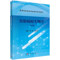 ��򞲡ԭ����W(xu��) (��2��)