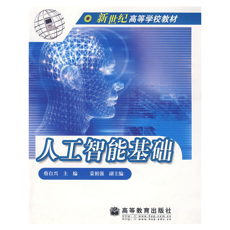 �˹����ܻ��A