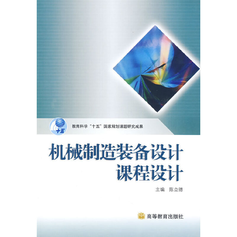 �C(j��)е�����b���O(sh��)Ӌ(j��)�n���O(sh��)Ӌ(j��)