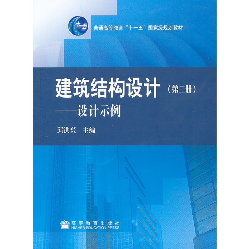 �����Y(ji��)��(g��u)�O(sh��)Ӌ(j��)(��2��(c��)�O(sh��)Ӌ(j��)ʾ����ͨ�ߵȽ���ʮһ���(gu��)�Ҽ�(j��)Ҏ(gu��)���̲�)