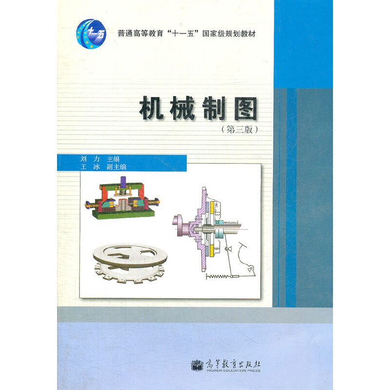 �C(j��)е�ƈD(��3����ͨ�ߵȽ���ʮһ����Ҽ�Ҏ(gu��)���̲�)