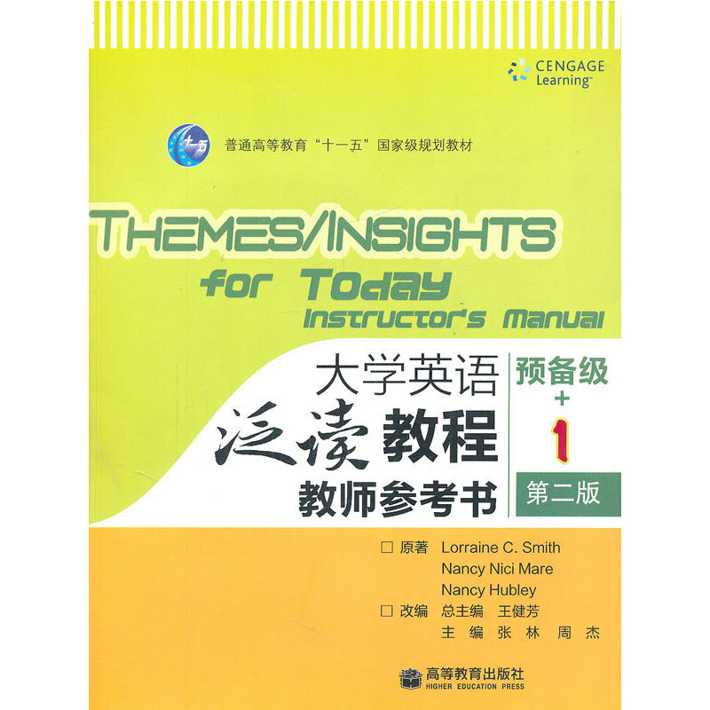 ��W(xu��)Ӣ�Z(y��)���x�̳�(����P�̎��������A(y��)�伉(j��)1��2����ͨ�ߵȽ���ʮһ���(gu��)�Ҽ�(j��)Ҏ(gu��)���̲�)