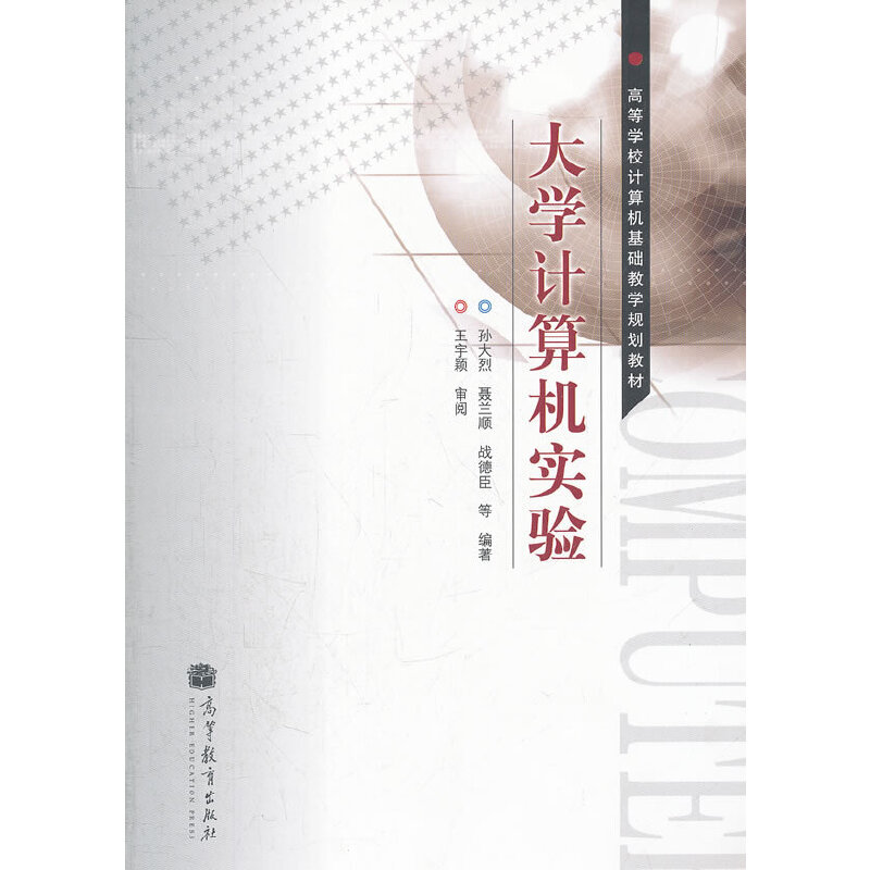 ��WӋ��C���(�ߵȌWУӋ��C���A�̌WҎ(gu��)���̲�)