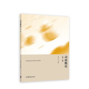 �Ӯ���Փ ���ڶ��棩