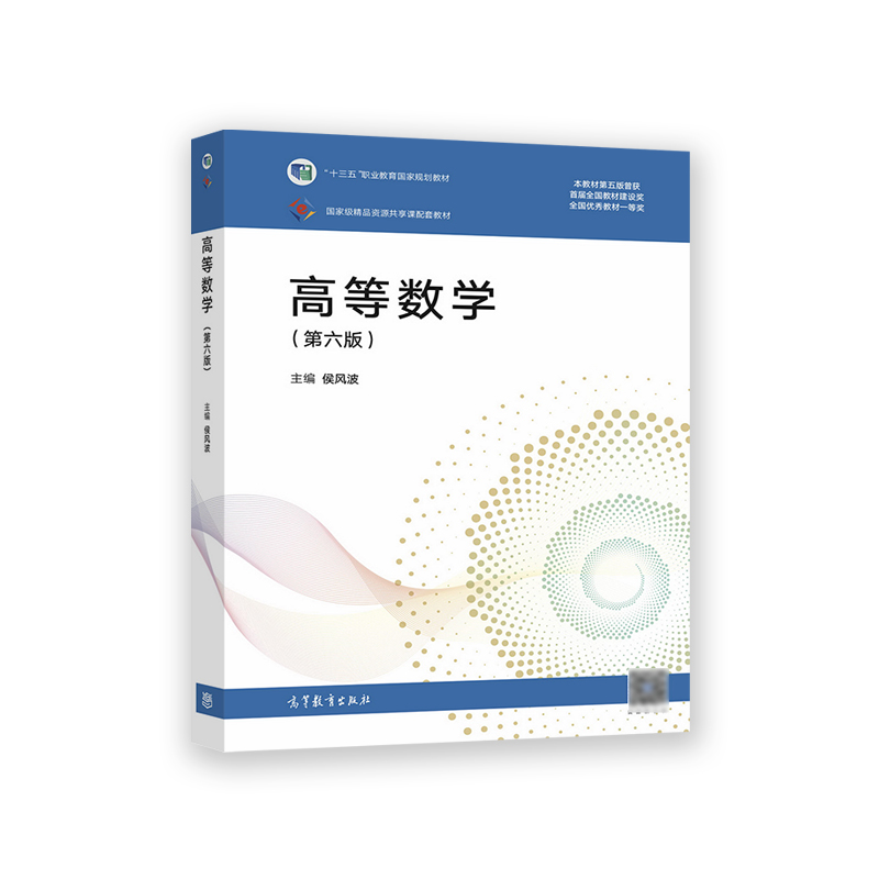 �ߵȔ�(sh��)�W(xu��)�������棩