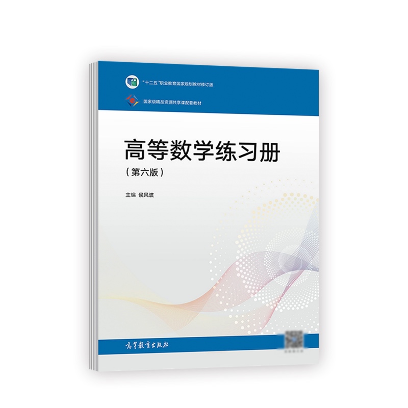 �ߵȔ�(sh��)�W(xu��)�������棩����(x��)��(c��)