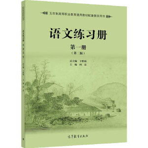 �Z�ľ���(x��)�ԣ� ��һ�� �����ڶ��棩