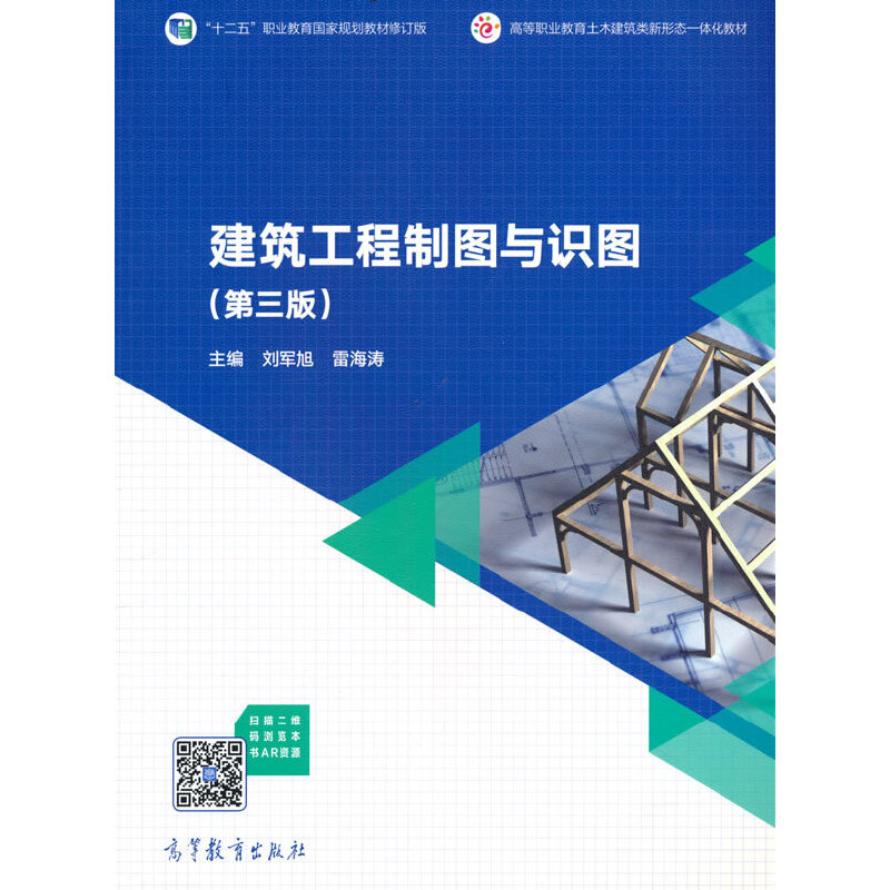 ���������ƈD�c�R�D�������棩