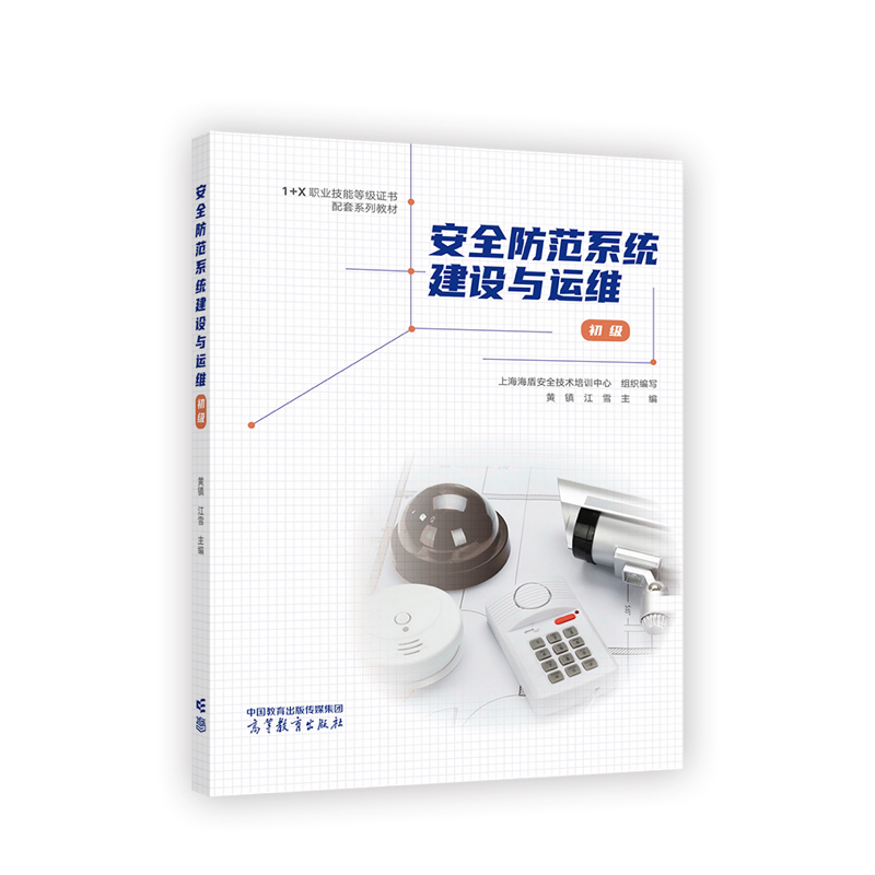 ��ȫ����ϵ�y(t��ng)���O(sh��)�c�\(y��n)�S������(j��)��