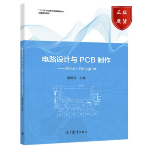 �·�O(sh��)Ӌ�cPCB��������Altium Designer