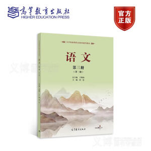 �Z�ģ�������(c��)�����ڶ��棩