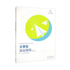 ��W���͘I(y��)ָ�����ڶ��棩