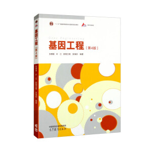 ���򹤳̣���4�棩