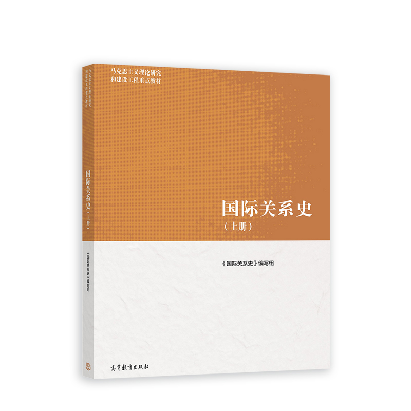 ��(gu��)�H�P(gu��n)ϵʷ���σ�(c��)��