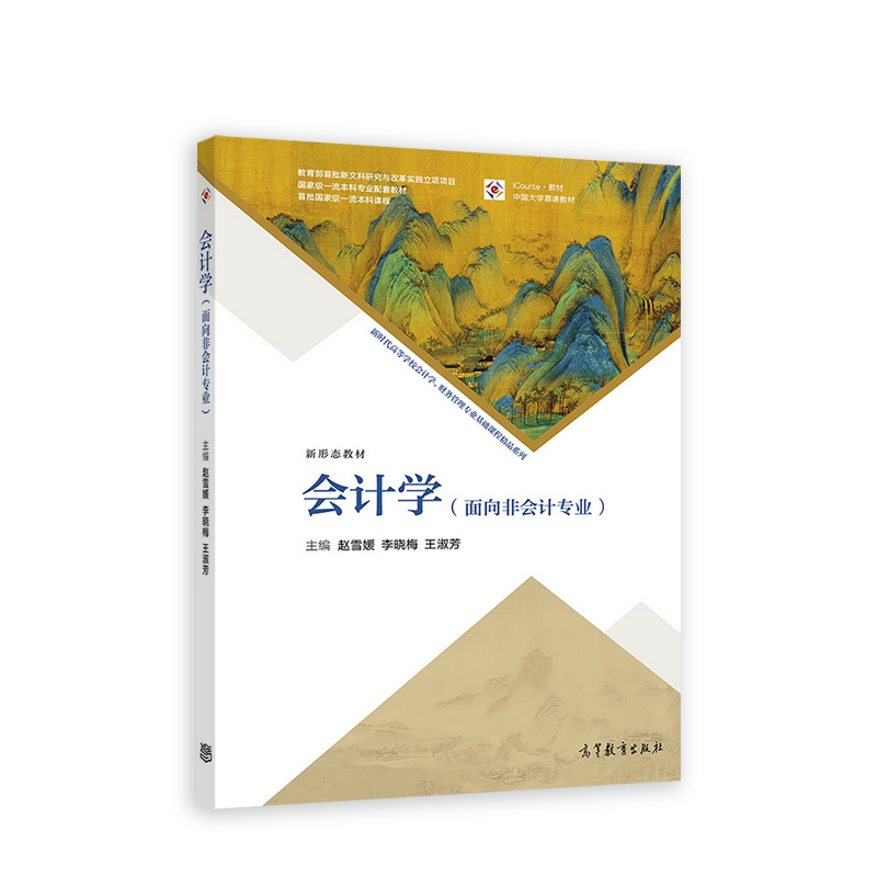 ��Ӌ�W(xu��)