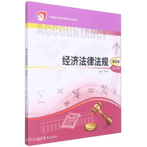 ��(j��ng)��(j��)���ɷ�Ҏ(gu��)�����İ棩