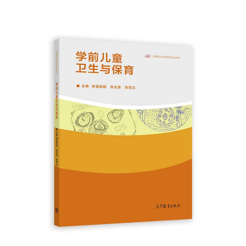 �Wǰ��ͯ�l(w��i)���c����