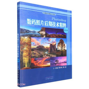 Photoshop���a��Ƭ���ڼ��g���⣨��3�棩