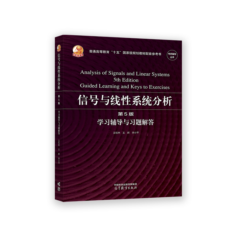 ��̖(h��o)�c����ϵ�y(t��ng)��������5�棩�W(xu��)��(x��)�o��(d��o)�c��(x��)�}���