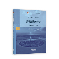 ��ͨ����W(xu��)���ڰ˰棩��(c��)