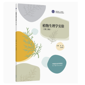 ֲ������W(xu��)��򞣨��2�棩