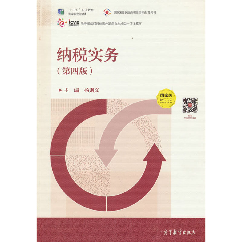 �{�����գ����İ棩