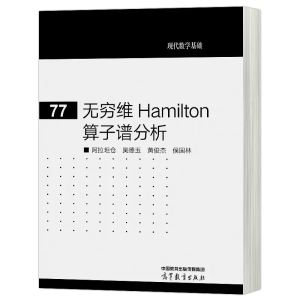�o�F�S Hamilton �����V����