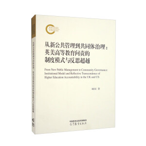 ���¹�����������ͬ�w������Ӣ���ߵȽ�����؟���ƶ�ģʽ�c��˼��Խ