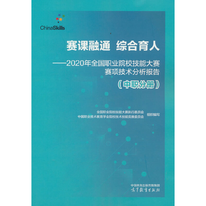 ِ�n��ͨ �C������ ����2020��ȫ���I(y��)ԺУ���ܴ�ِِ�(xi��ng)���g(sh��)������(b��o)�棨��