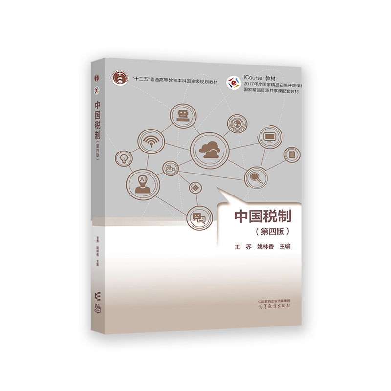 �Ї�(gu��)���ƣ����İ棩