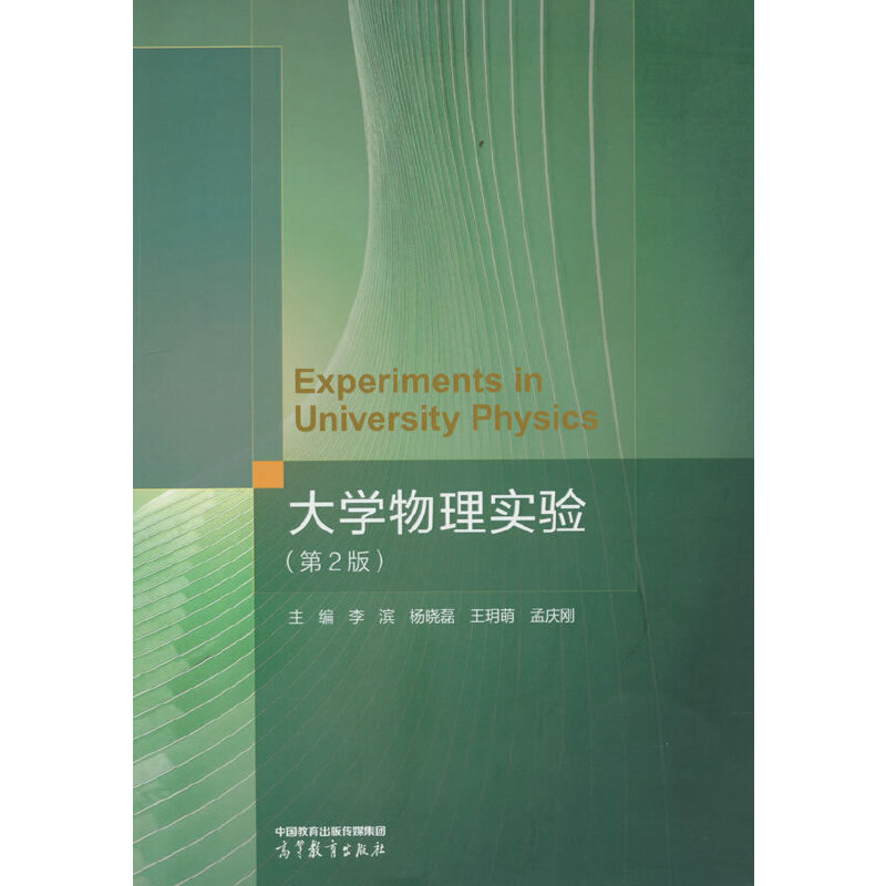 ��W(xu��)���팍(sh��)�(y��n)����2�棩