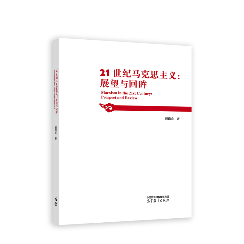 21���o�R��˼���x��չ���c����