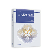 �Ԅӿ���ԭ��