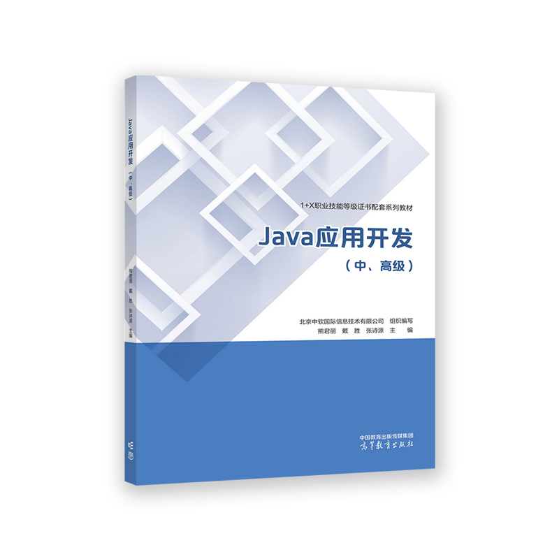 Java��(y��ng)���_(k��i)�l(f��)���С��߼�(j��)��