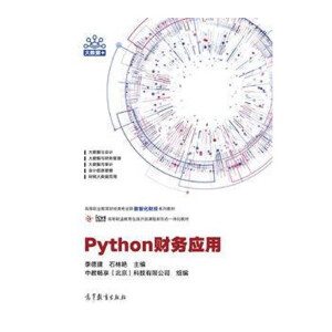 Pythonؔ(c��i)��(w��)��(y��ng)��