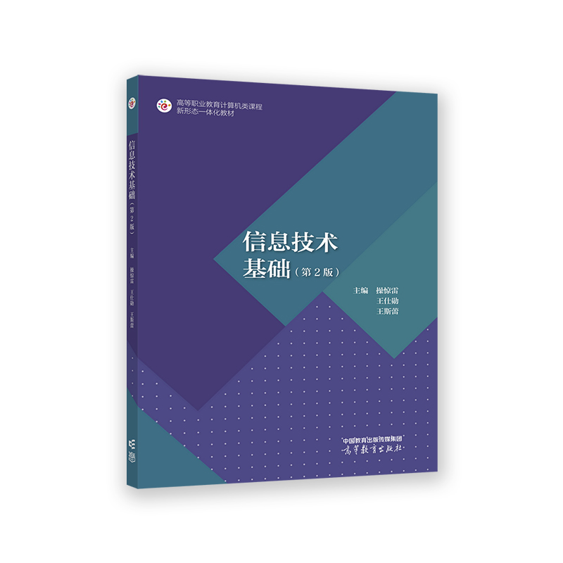 ��Ϣ���g���A����2�棩