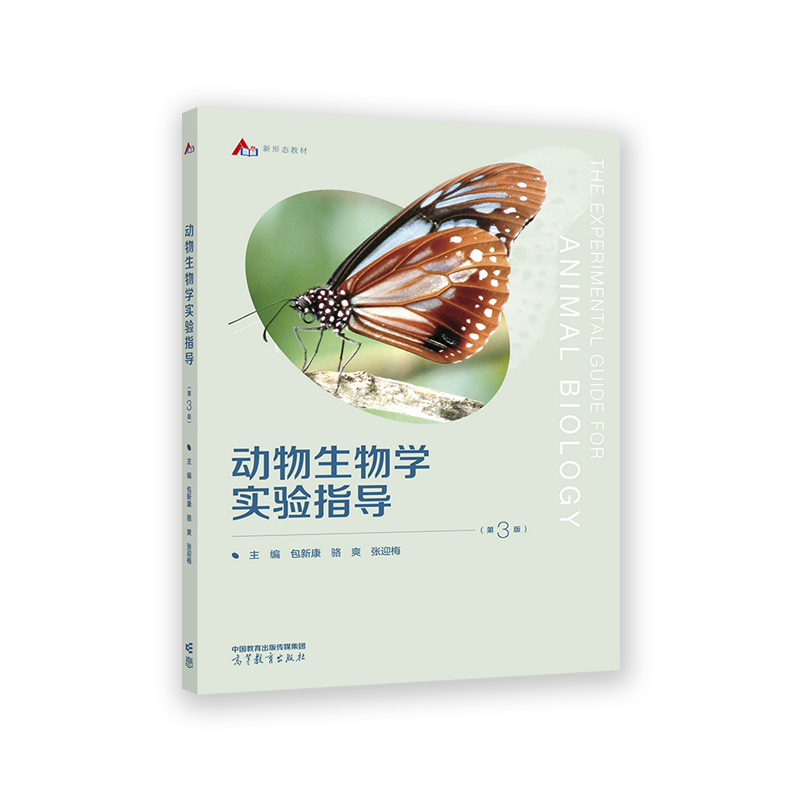 ��(d��ng)������W(xu��)��(sh��)�(y��n)ָ��(d��o)����3�棩