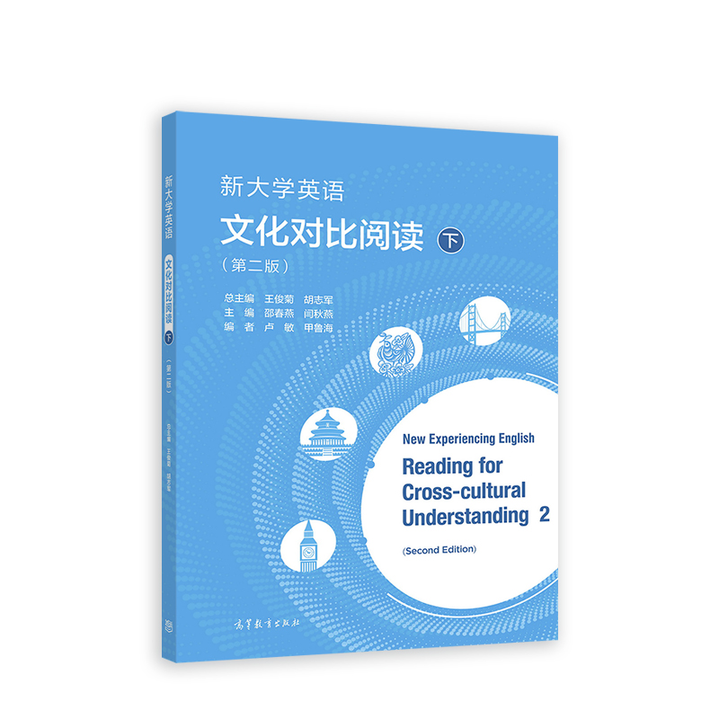 �´�W(xu��)Ӣ�Z(y��)�Ļ���(du��)����x���ڶ��棩��(c��)